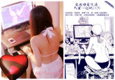 Naked Gamer Girl (Our Summer)