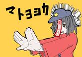 Matryoshka