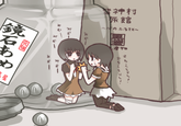 Fatal Frame (Project Zero)
