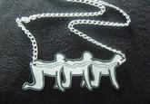 The Human Centipede