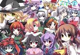 Touhou Project (東方Project)
