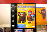 Domo