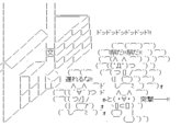 Monā (モナー)