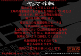 Operation Yashima