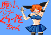 Cracky Chan