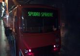 Spurdo Spärde