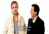 Ryan Gosling