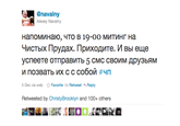 2011 Russian Protests