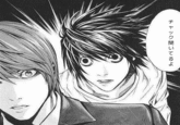 L's Intro