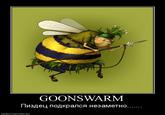 Goonswarm / EVE Online Great War