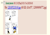 Dolan