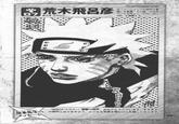 JoJo's Bizarre Adventure
