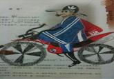 Du Fu is Busy