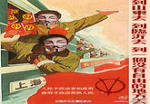Free Chen Guangcheng