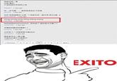 EXITO