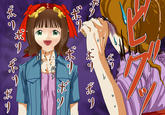 HOME Haruka