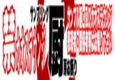 Futaba Channel (2chan)