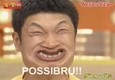 Impossibru