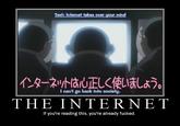 Internets