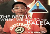 Nissim Ourfali - Bar Mitzvah Video