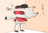 Cicada Block