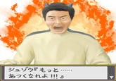 Shuzo Matsuoka