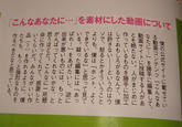 Shuzo Matsuoka