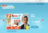 Operation Kinder