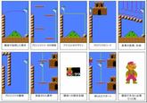 Tree Swing Cartoon Parodies