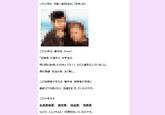 We Came by Bike
