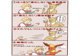 Underage Drinking Prevention Poster Parodies