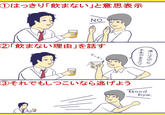 Underage Drinking Prevention Poster Parodies
