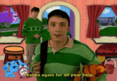 Ruined Childhood