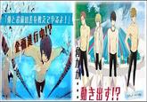 Swimming Anime