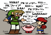 Nintendo