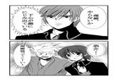 Yaranaika? (やらないか)