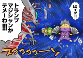 Final Fantasy