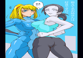 Wii Fit Trainer