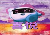 Vaporwave