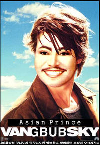 Asian Prince