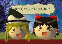 Yukkuri Shiteitte ne!