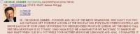 George Zimmer Copypasta