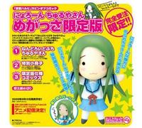 Nyoro~n