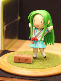 Nyoro~n
