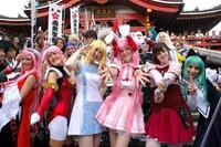 Otaku