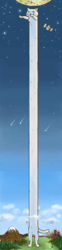 Longcat