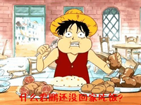 Jia Jun Peng, your mother wants you to come home for dinner!