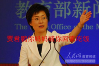 Jia Jun Peng, your mother wants you to come home for dinner!