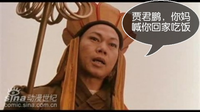 Jia Jun Peng, your mother wants you to come home for dinner!