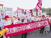 Jia Jun Peng, your mother wants you to come home for dinner!
